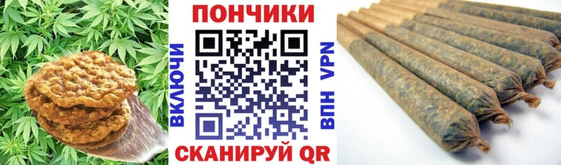 Canna-Cookies конопля  блэк спрут маркетплейс  Пущино 