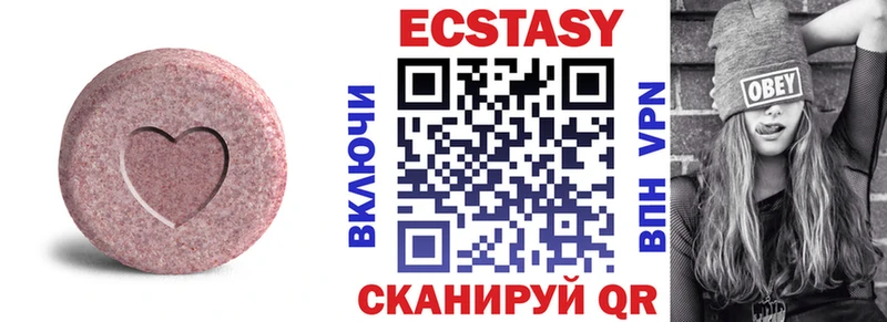 Ecstasy VHQ  Пущино 
