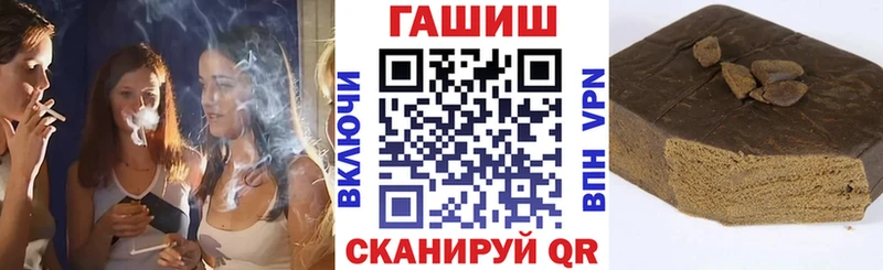 ГАШ хэш Пущино
