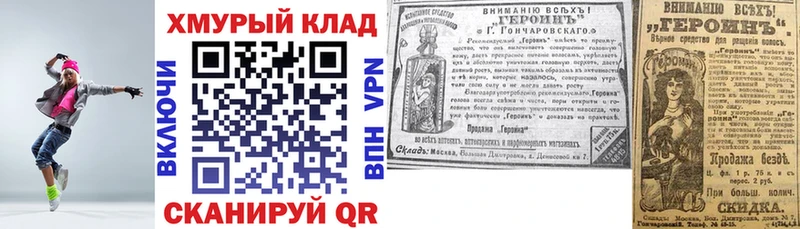 купить наркотик  Пущино  ГЕРОИН Афган 