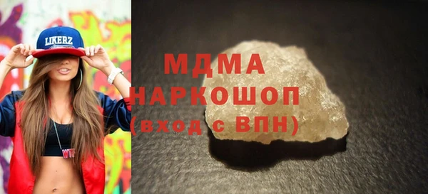 героин Протвино