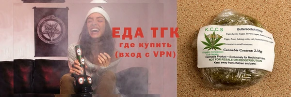 сатива Пролетарск