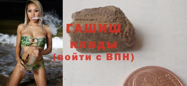 COCAINE Мещовск