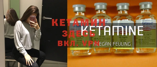 спайс Покровск
