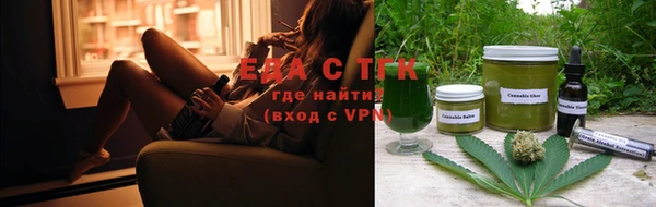 спайс Покровск
