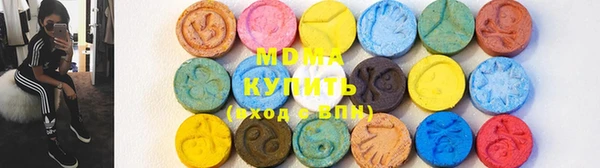 МДМА Покачи