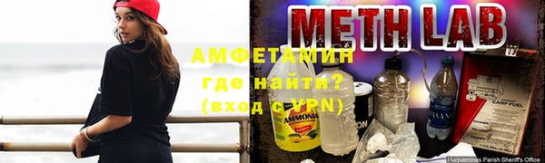спайс Покровск