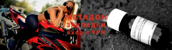каннабис Мензелинск