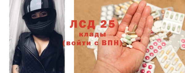 сатива Пролетарск