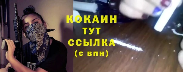 спайс Покровск