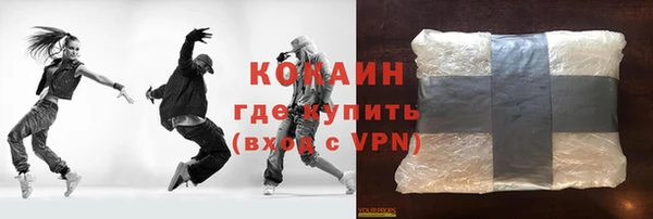 спайс Покровск