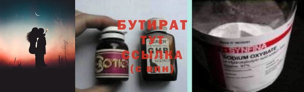 героин Протвино