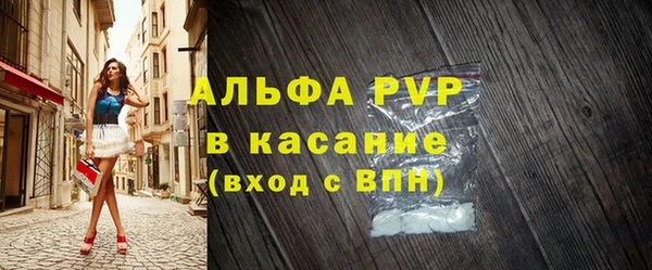 spice Приозерск