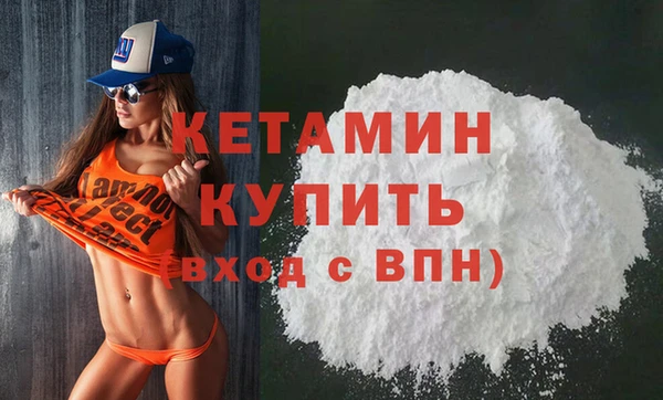 спайс Покровск