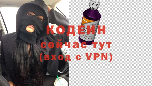 спайс Покровск