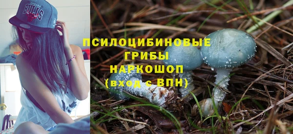 героин Протвино