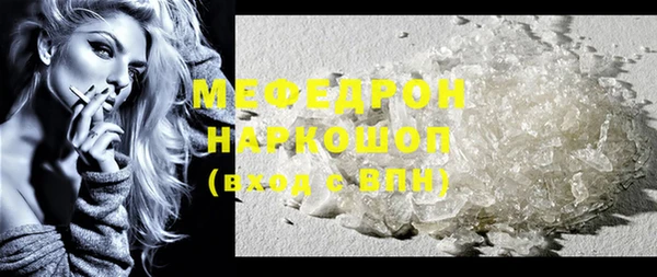 спайс Покровск