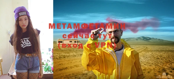 стафф Менделеевск