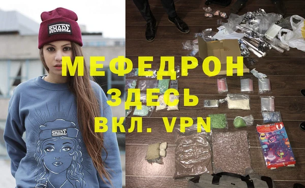 героин Протвино