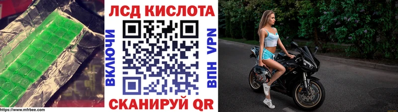 LSD-25 экстази кислота Пущино