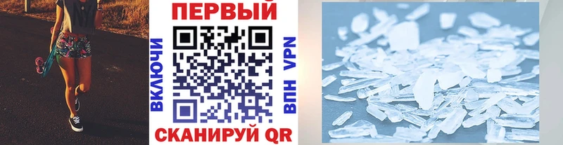 Первитин винт  наркошоп  маркетплейс формула  Пущино  OMG маркетплейс 