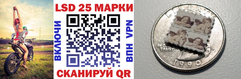 Марки 25I-NBOMe 1,8мг  блэк спрут онион  Пущино  купить наркотики сайты 