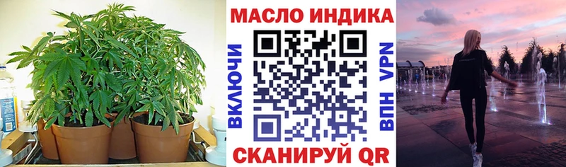 мега маркетплейс  Пущино  Дистиллят ТГК концентрат  цена  